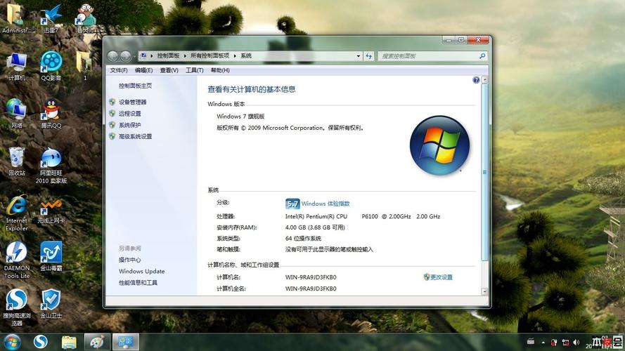 win764位系统内存8G为什么就3.99G可用？（win7 64位 可用内存）-图3