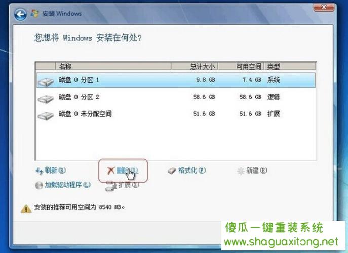 win7系统怎么设置磁盘共享设置？（win7 共享整个分区）