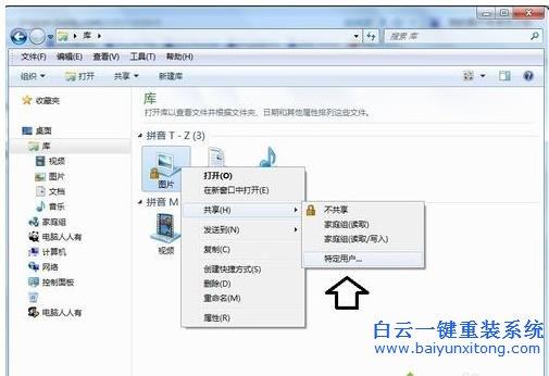 文件左下角有小黄锁怎么批量消除？（win7带锁的文件夹）-图2