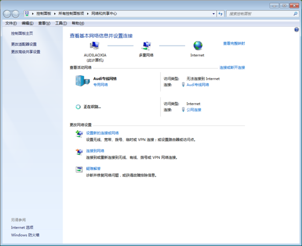 win7系统电脑如何设置家庭组共享及加入方法？（win7家庭版共享设置）