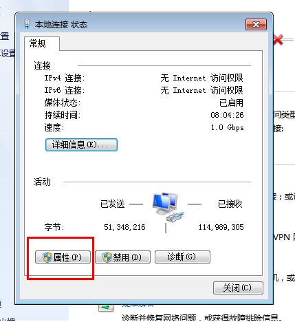 网线相连XP和WIN7的电脑，如何传文件？（win7两台电脑网线直连传文件）-图2