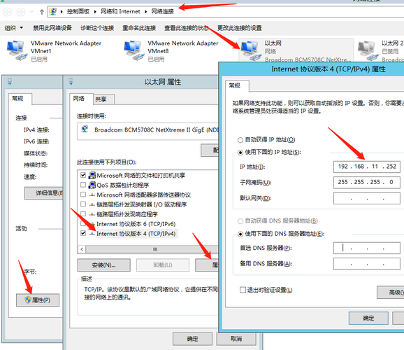 网线相连XP和WIN7的电脑，如何传文件？（win7两台电脑网线直连传文件）-图3