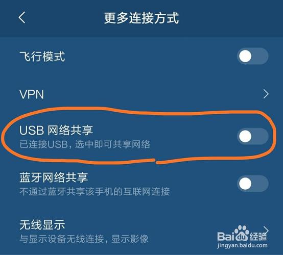 同一wifi下，手机和电脑怎么共享文件？（win7 wifi共享文件 手机）