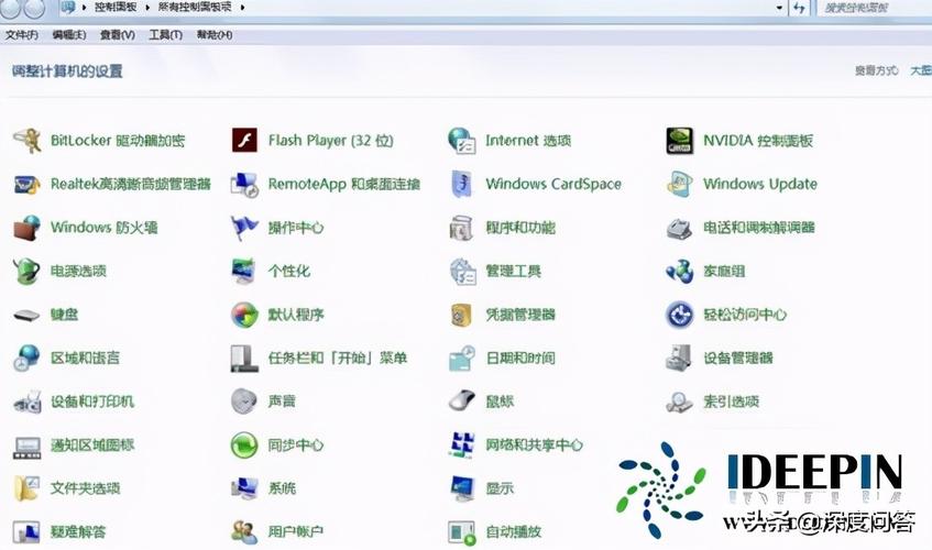 两台win7 64位电脑怎么连？（win7 64怎么共享）-图3