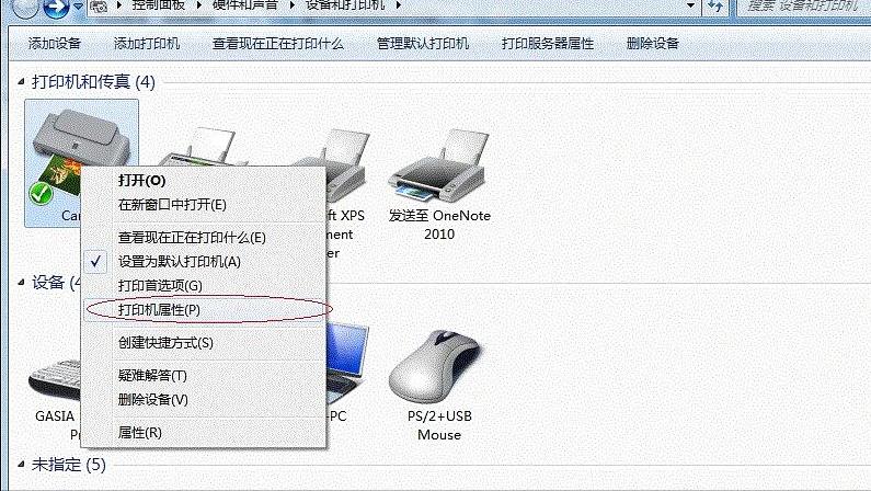 win7找不到xp共享打印机？（xp的打印机怎么共享给win7）