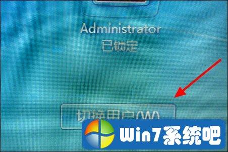 2003系统怎样解除电脑开机密码？（win7访问2003需要密码）-图3