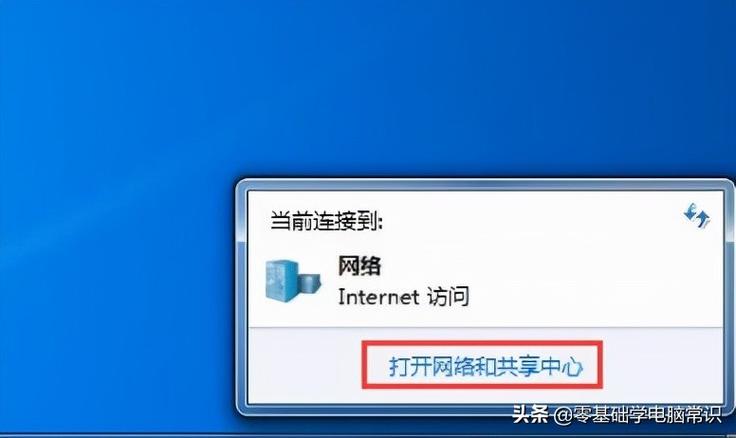 我是WIN7系统的，网络和共享中心打不开，总是显示“页面加载失败”？（win7无法访问共享电脑）