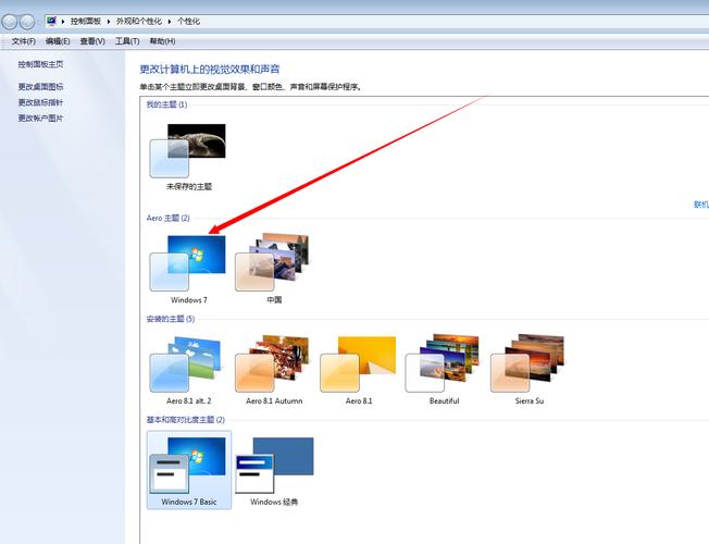 win7和win11笔记本共享文件怎么设置？（win7 共享 everyone 密码）