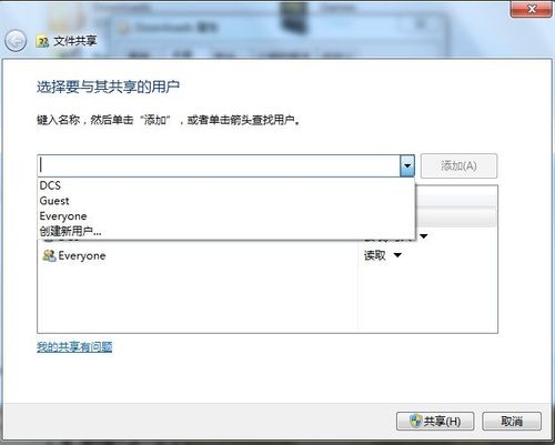 windows7下载东西显示无法关联？（win7共享关连图标）-图1