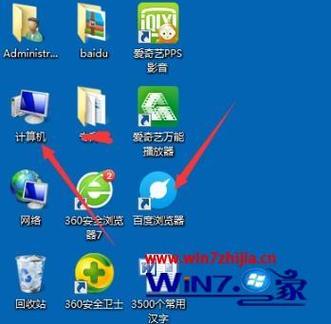 天气预报有个卧倒的8是什么意思？（win7平放文件夹图标）