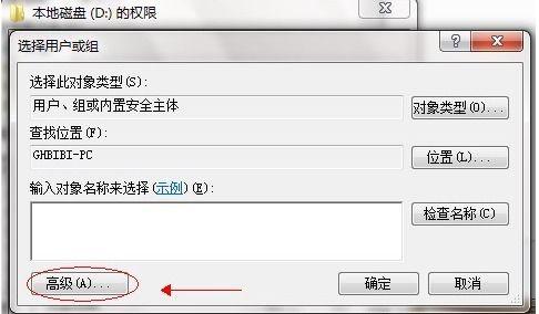 win7文件夹共享怎么设置？（win7 共享文件夹）