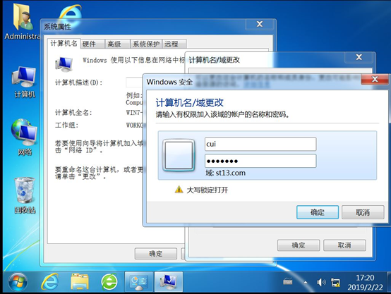 windows共享账户名和密码是什么？（win7共享用户名是什么）-图3