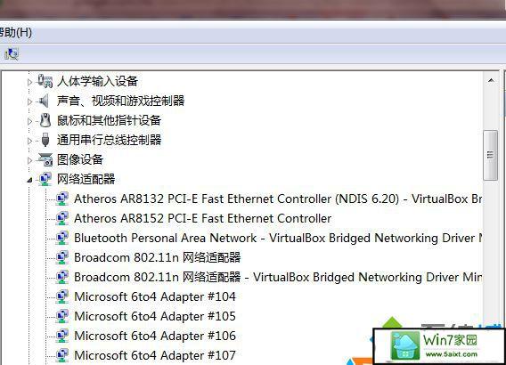 win7访问共享文件时提示错误0x800704cf怎么处理？（win7 0x800704cf）