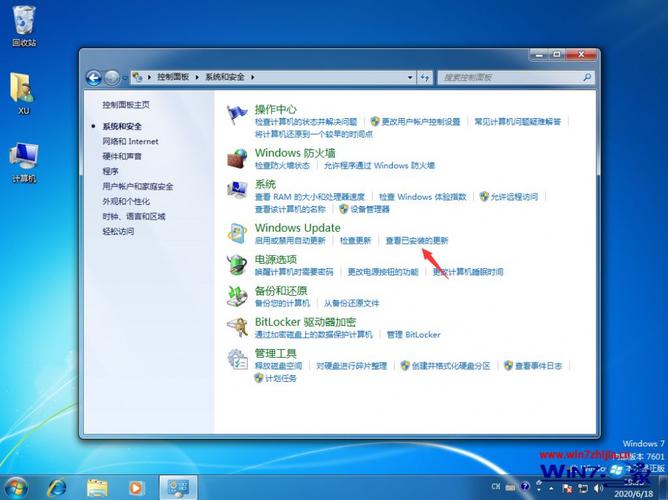 电脑windows7旗舰版怎么清理储存空间？（win7脱机文件设置）