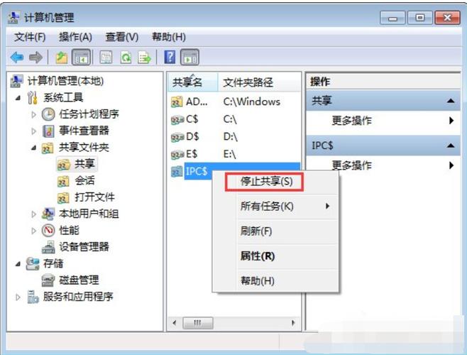 windows7和windows10如何共享文档？（一键开启win7共享权限）-图1