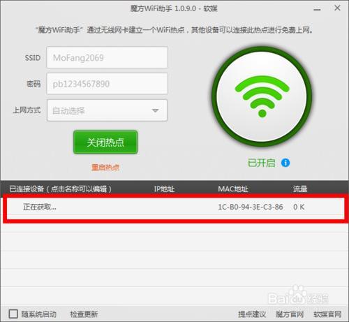 Oppoa 8如何开启共享热点？（winxp win8 共享）