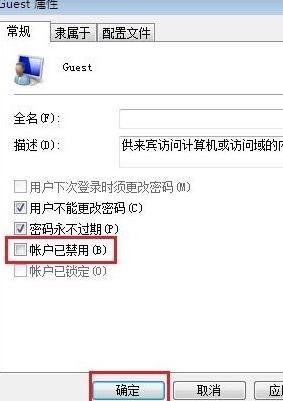 win8找不到共享电脑怎么办？（xp 能看到 win8 共享）-图3