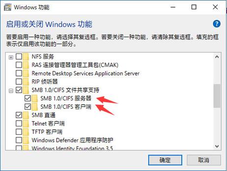 win10远程共享文件夹权限不够？（win8共享文件夹没有权限访问）-图2