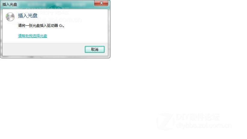 win7光驱只读无法写入？（win7 文件夹总是只读）