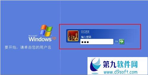 电脑出现用户名密码怎么登录？（win7 未知的用户名和密码）