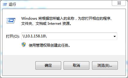 win7不能连接nfs服务器？（win7无法访问samba）