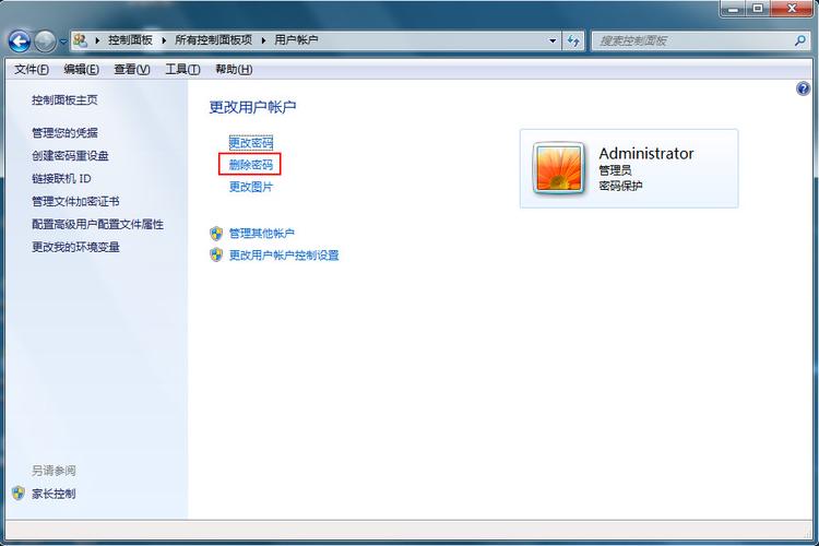 win7系统的三道密码分别是什么？（win7工作组计算机密码）-图2