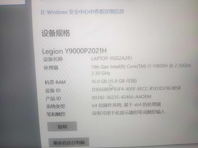 拯救者y7000怎么关独显？（win7关闭集成显卡）