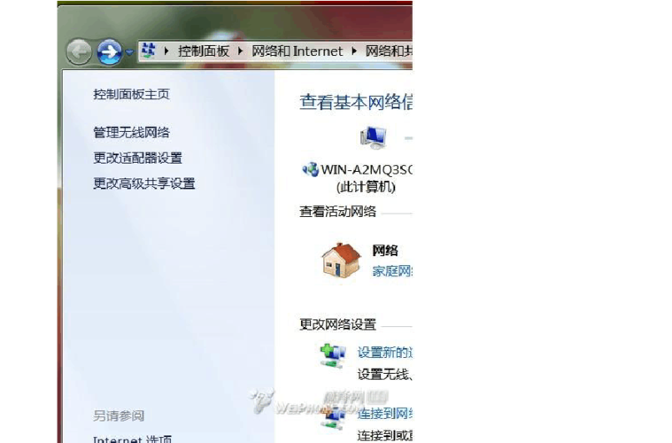 windows网络共享需要开启哪些服务？（win 8 wifi 共享）