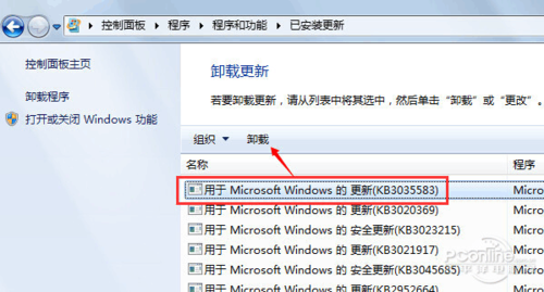 win10共用一个账户时怎样才能相互不影响？（win7访问win2000共享）-图3