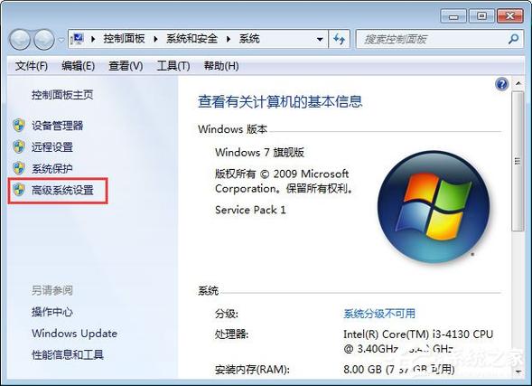 win7怎么设置显存？（win7设置共享内存）