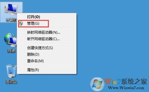 我把一台win7电脑的一个文件夹做共享了，可是访问的人一多了就提示网络访问超过最大值，无法连接？（win7文件夹共享只有高级共享）