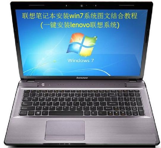 联想笔记本G400电脑重装系统的步骤？（联想g400怎么装win7）-图3