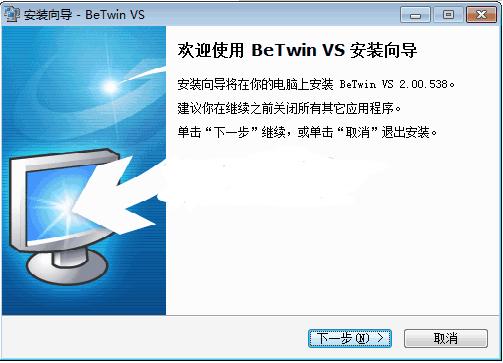 BeTwin是什么？（betwin win7 64位下载）