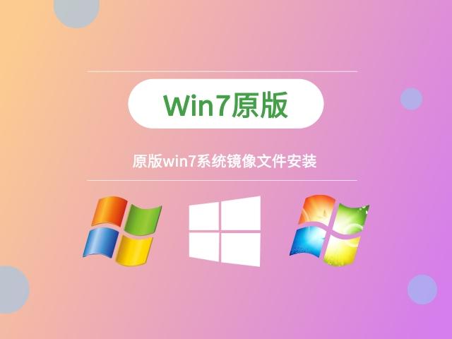 BeTwin是什么？（betwin win7 64位下载）-图2