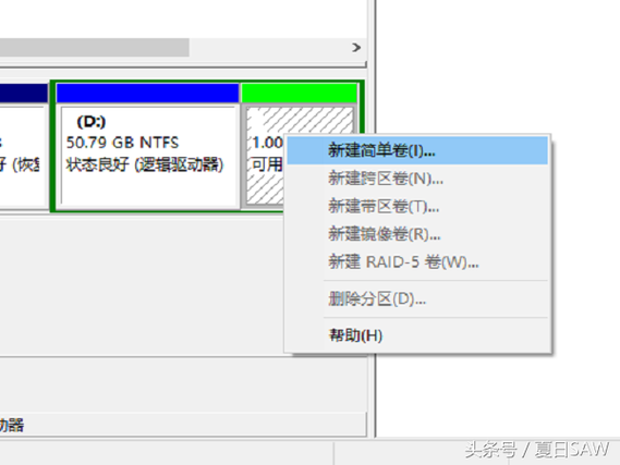 win10怎么共享硬盘分区？（win7 硬盘分区共享）-图3