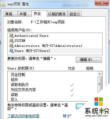 如何解除win7共享连接数目20限制？（win7共享数量）