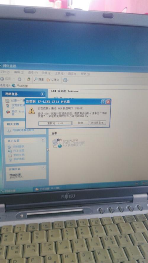 windowsxp系统怎么连接网？（xp连win7无线）-图3