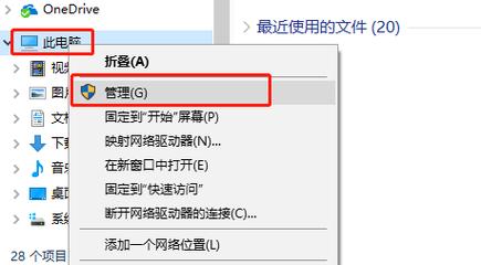 Win7系统显示文件夹已共享该如何取消？（win7 取消共享文件夹）-图1