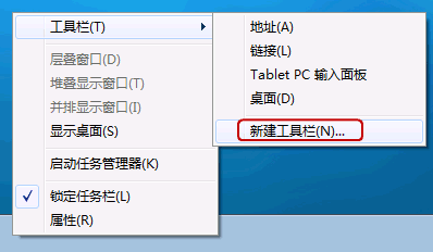 win7任务栏中任务按钮栏是？（win7任务栏快速启动图标）