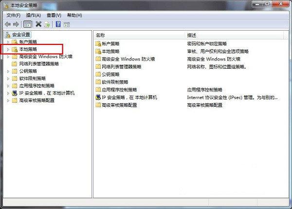 Win 7旗舰版访问不了网络共享文件夹？（win7 共享访问数量）