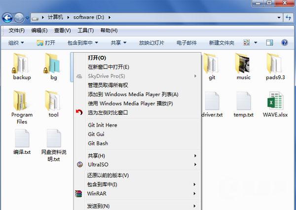 如何解除Win7系统文件夹上的小锁？（win7文件夹有小锁）