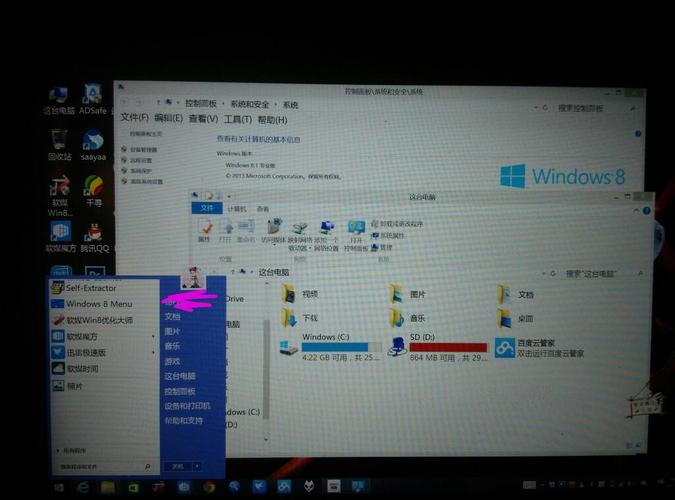 win7 32位的4g内存可用内存只有2g,3g的解决办法？（win732 4g内存）