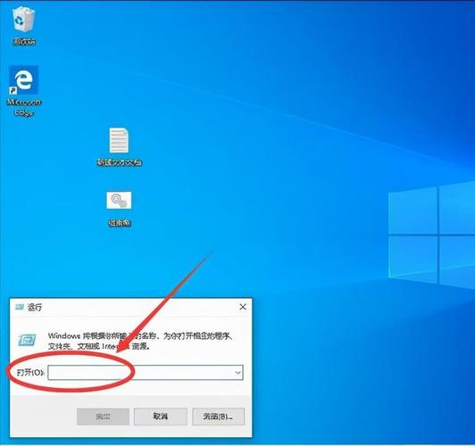 Win10用户策略管理怎么打开？（win7怎样打开本地策略）-图3