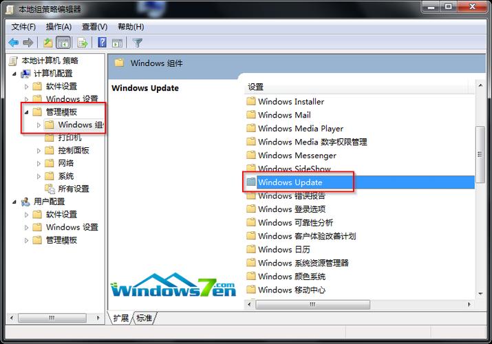 Win10用户策略管理怎么打开？（win7怎样打开本地策略）-图2