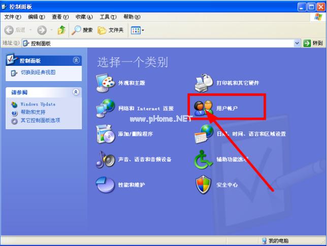 winxp和win7怎么设置共享？（win7 xp一键共享）