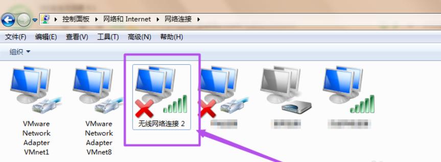 热点的高级选项怎么设置？（win7无线网卡热点设置）-图2