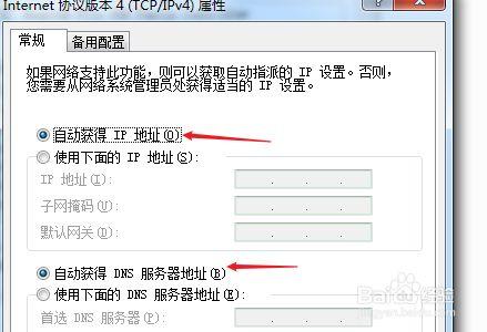 win7通过IP共享没有反应？（win7系统无法访问共享）