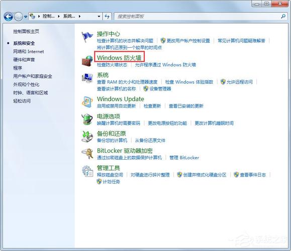 win7通过IP共享没有反应？（win7系统无法访问共享）-图2