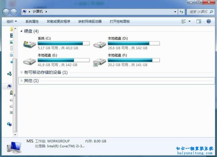 windows7系统共享盘怎么共享给其他电脑？（win7一键共享局域网）-图2