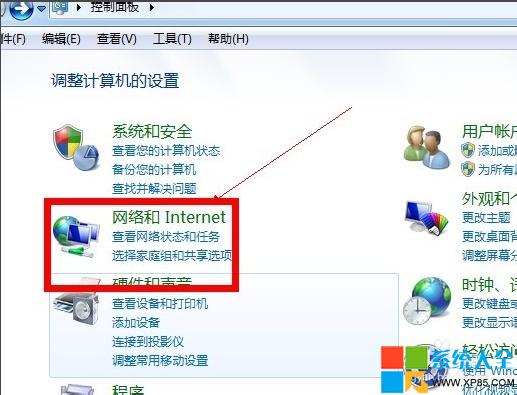 windows7系统共享盘怎么共享给其他电脑？（win7一键共享局域网）-图3